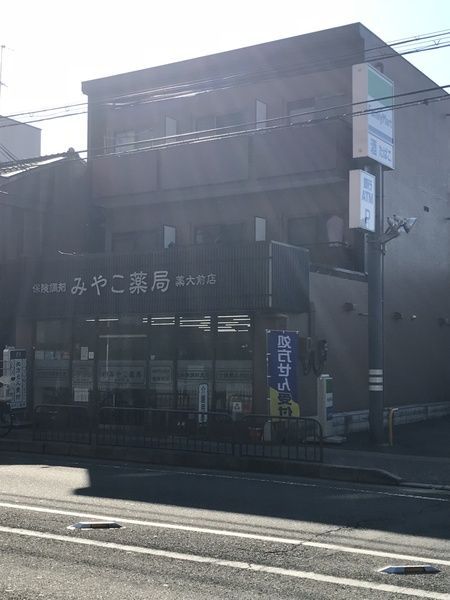 グランドワーク御陵の外観画像