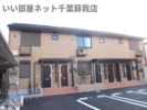 アンシュティークの外観画像
