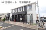 サンテラス宮ノ下の外観画像