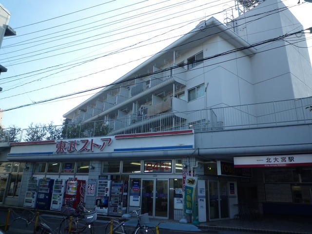 東武北大宮サンライトマンションの外観画像