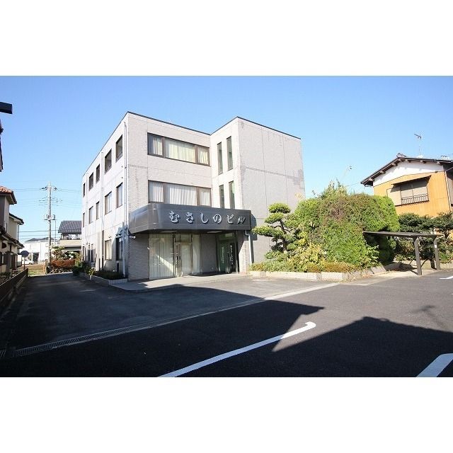 むさしのビルの外観画像