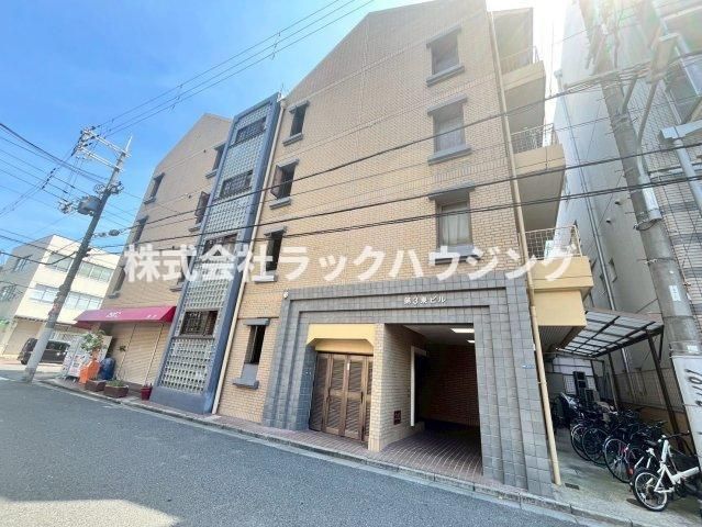 第三東ビルの外観画像