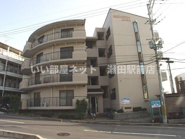 レドンダカサ玉川の外観画像