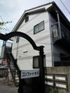 コンフォート木月の外観画像