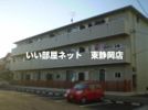 サニーホームズの外観画像