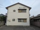 第二コーポ 横井の外観画像