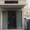リルシアレジデンス溝口の外観画像
