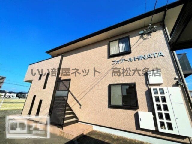 フォブールHINATAの外観画像
