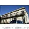 湘南アートハイツの外観画像
