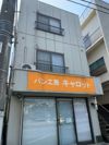 葵ビルの外観画像