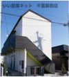 グレイスヴィラの外観画像
