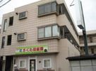メゾンアキモトの外観画像