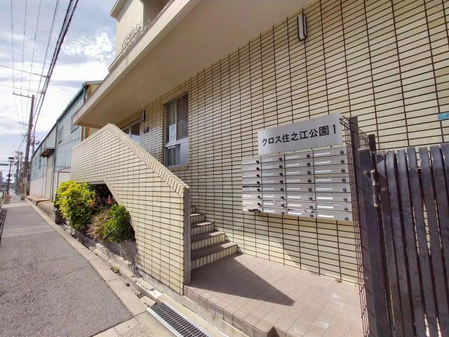 SA190 SA-クロス住之江公園1の外観画像