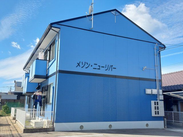 メゾン・ニューリバーの外観画像