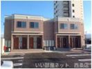 エタニティの外観画像