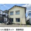 柴ハイツの外観画像