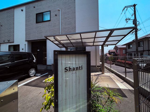 シャンティの外観画像