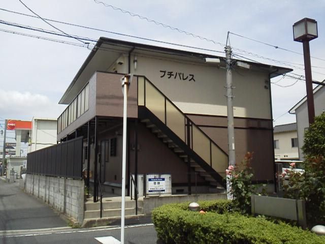 プチパレスの外観画像