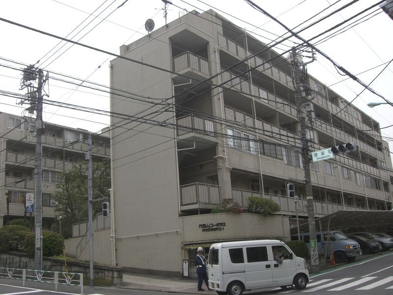 代官山コーポラス1の外観画像