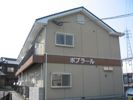ポプラールの外観画像