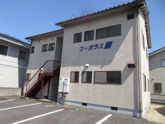コーポラス藤の外観画像