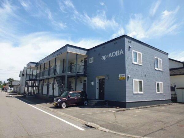 AP-AOBAの外観画像