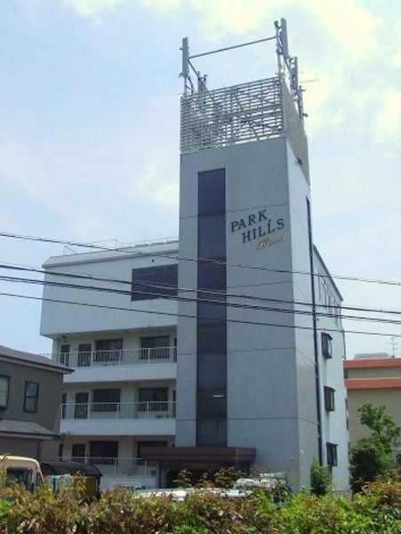 パークヒルズの外観画像