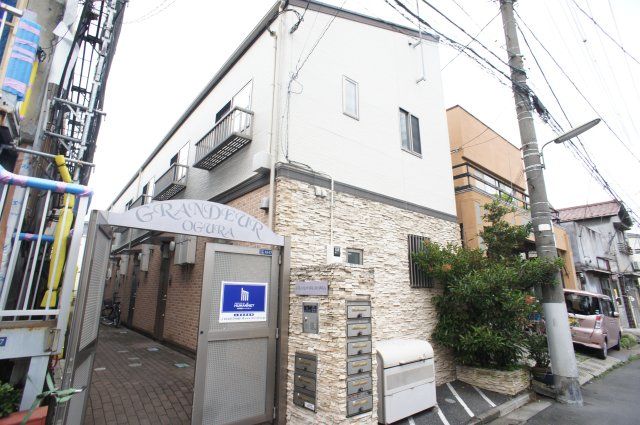グランデュールオグラの外観画像