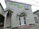 フレーズタウン木ノ下の外観画像