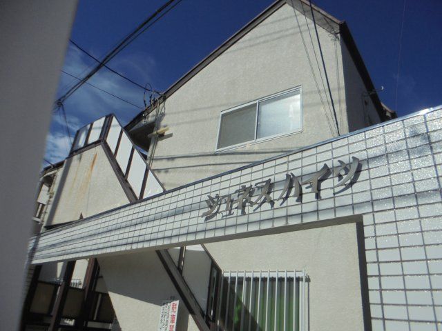 ジュネスハイツの外観画像