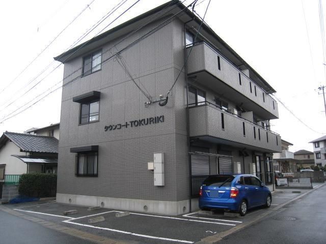 タウンコート徳力の外観画像
