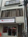 伊地知ビルの外観画像