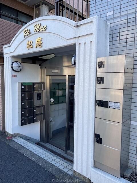 リマック松庵の外観画像