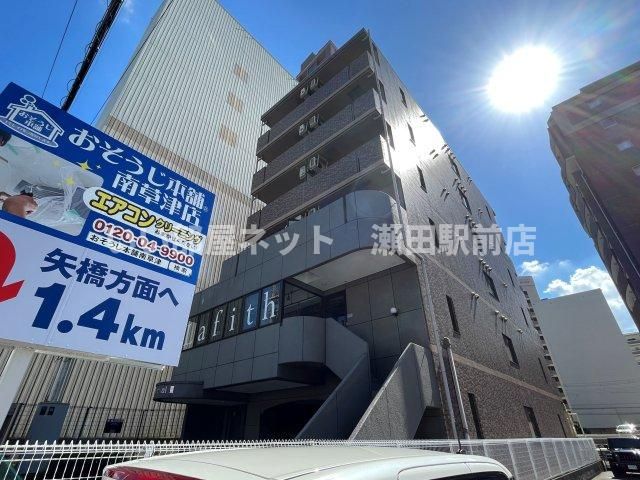 エランビタールⅢの外観画像