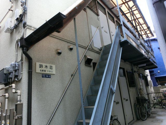 鈴木荘の外観画像