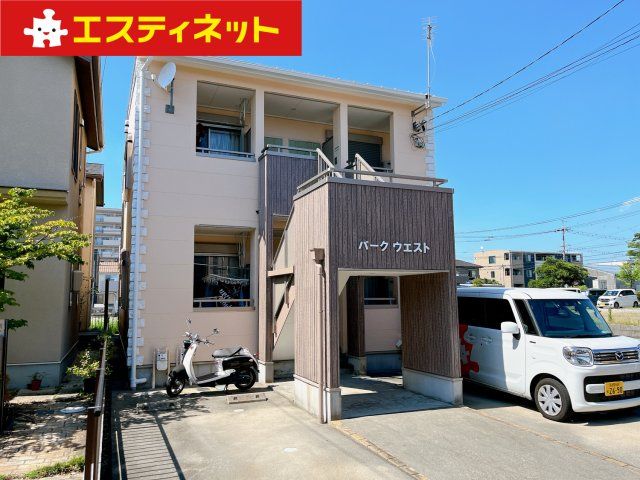 パークウエストの外観画像
