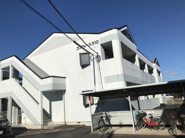 コンフォース510の外観画像