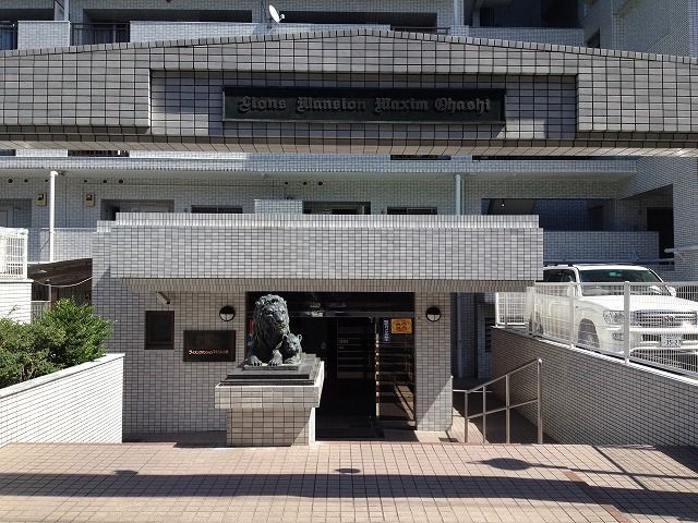 ライオンズマンションマキシム大橋の外観画像