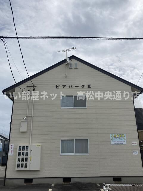 ピアパークⅡの外観画像