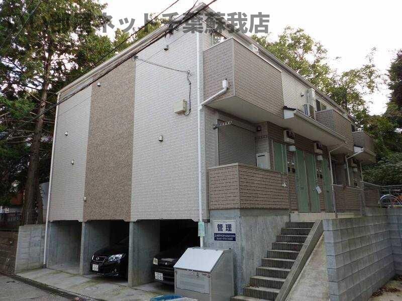 siro蘇我の外観画像