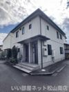 アネックス・Ⅰ C棟の外観画像