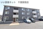 ルミエール更級の外観画像