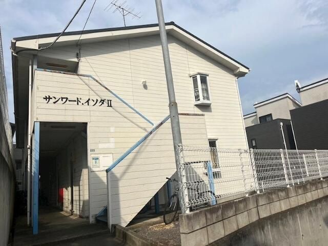 サンワード・イソダⅡの外観画像
