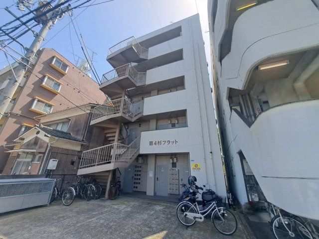 第4杉フラットの外観画像