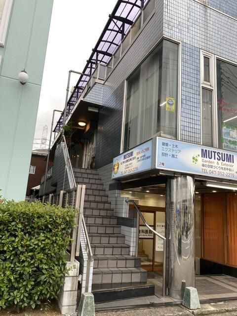 ムツミビルの外観画像