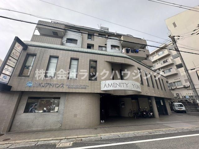 アメニティ夢Ⅱの外観画像