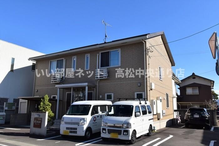 セジュールの外観画像