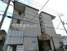 鉄建ハイツ2号館の外観画像