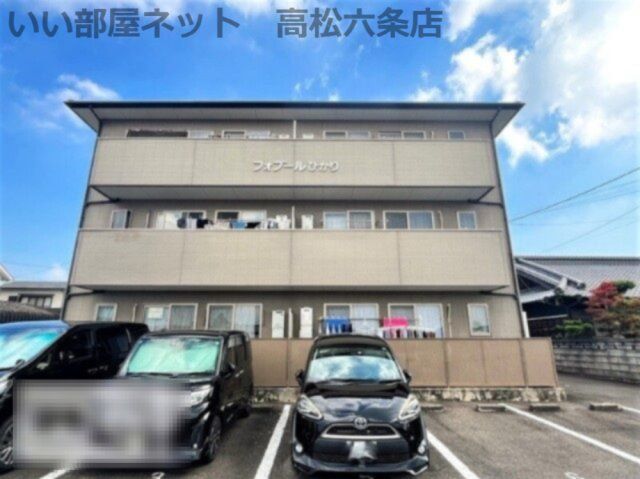 フォブールひかりの外観画像