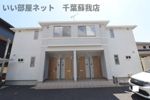 ウィズダム・パレスの外観画像